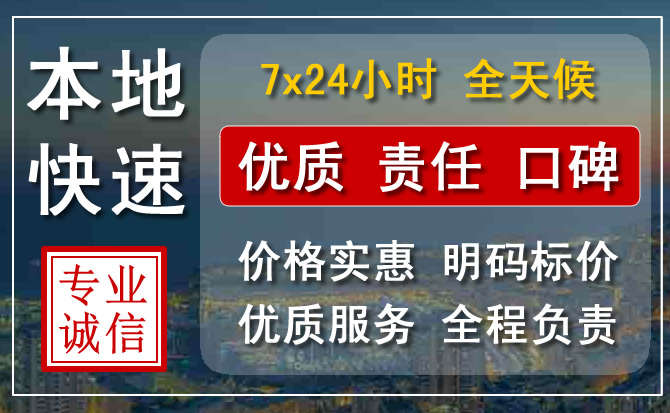 井研附近24小时汽车救援电话