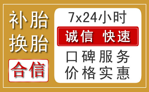井研乡村汽车救援新特色